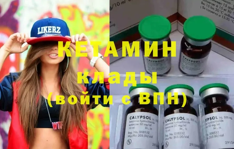 цена   Верхний Тагил  Кетамин ketamine 