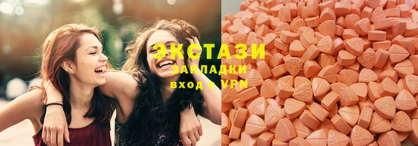 ECSTASY Бугульма