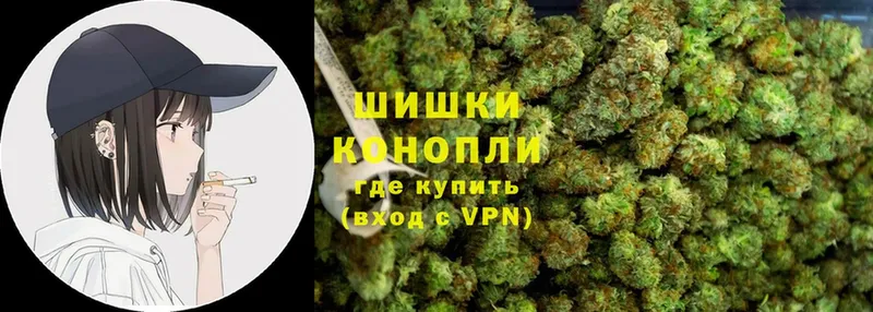 Конопля White Widow  Верхний Тагил 